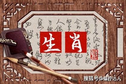 身教言傅，各擅勝場，循循善誘最理想打一正确生肖全面释义、全面解答解释落实