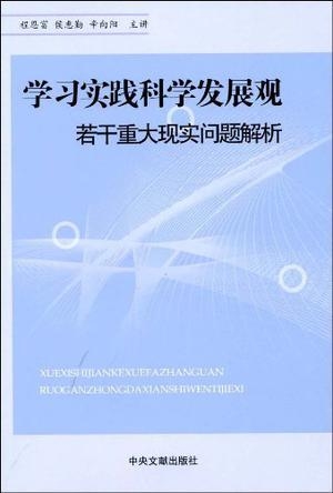 一言九鼎打一最佳生肖仔细释义、解释与落实、科学解答解释落实